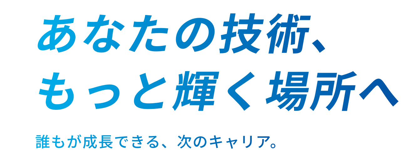 ホーム